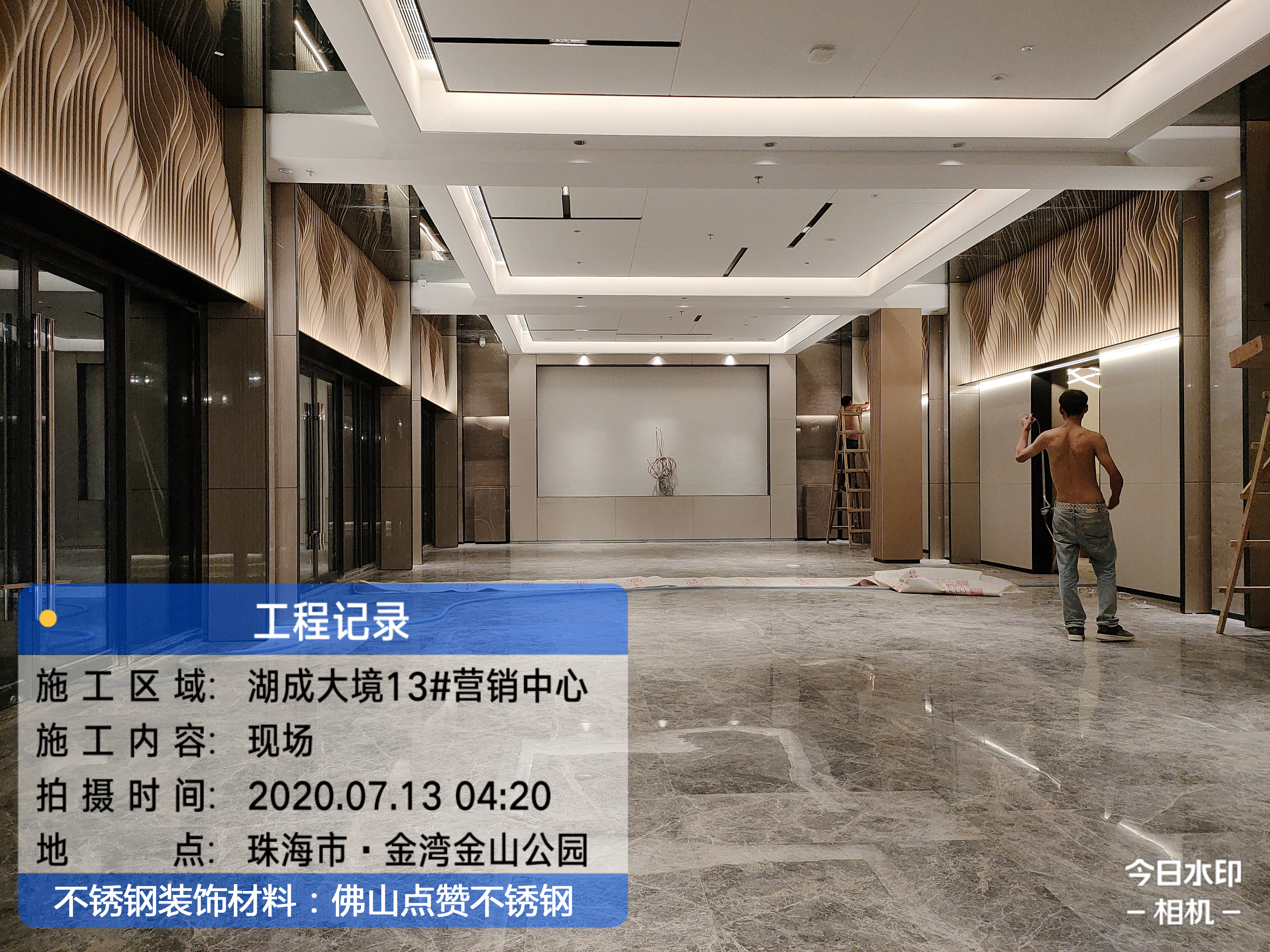 不銹鋼工程案例湖成大鏡營(yíng)銷(xiāo)中心